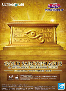 Yu-Gi-Oh! Ultimagear Gold Sarcophagus (Bandai Model Kit)
