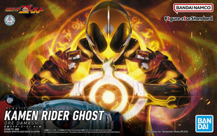 Figure-rise Standard: Kamen Rider Masked Rider Ghost Ore Damashii (Bandai Model Kit)