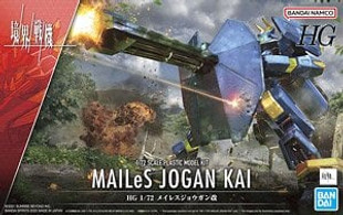 MAILeS Jogan Kai 1/72 (HG) (Gundam Model Kit) MAILeS Jogan Kai 1/72 (HG) (Gundam Model Kit)