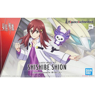Fire-rise Shishibe Shion (Bandai Model Kit)