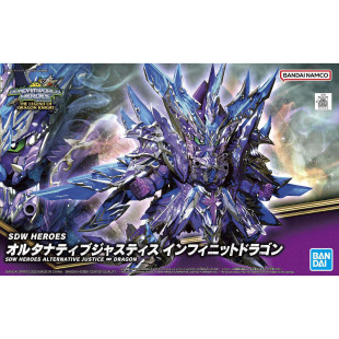 SDW Heroes: Alternative Justice Infinite Dragon (Gundam Model Kit)