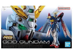 God Gundam (RG) (Gundam Model Kit)