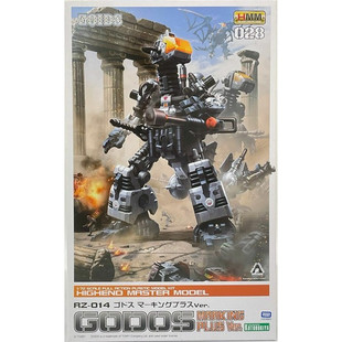 RZ-014 Godos Marking Plus Ver. (Zoids Model Kit)