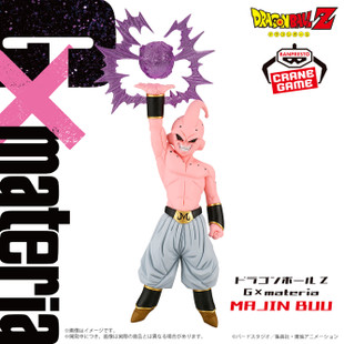 Dragon Ball Z - G X Materia - The Majin Buu Figure