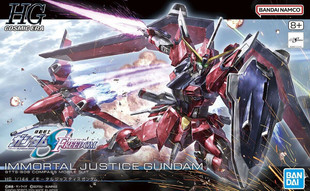 Immortal Justice Gundam (HG) (Gundam Model Kit)