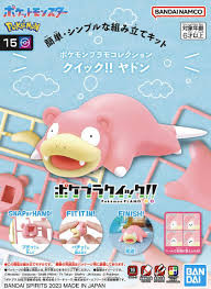 Pokemon Model Kit Quick!! 15 Slowpoke (Bandai Model Kit)