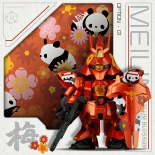 Gundam QMSV Mini Sazabi Meilin Ver. (Blind Box)