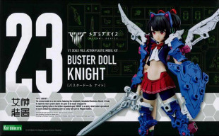 Megami Device 1/1 Buster Doll Knight (Kotobukiya Model Kit)