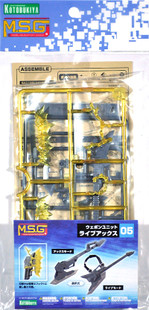 M.S.G Modeling Support Goods: Weapon Unit 05 - Live Ax