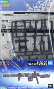 M.S.G Modeling Support Goods: Weapon Unit 52 - Stride Rifle Zero