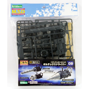 M.S.G Modeling Support Goods: Heavy Weapon Unit 09 - Vorex Driver