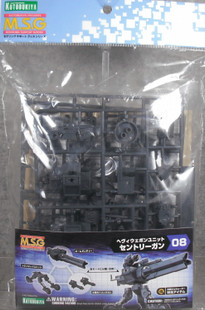 M.S.G Modeling Support Goods: Heavy Weapon Unit 08 - Sentry Gun