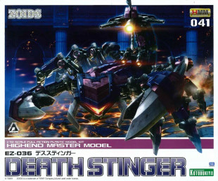 EZ-036 Death Stinger 1/72 (Zoids Model Kit)