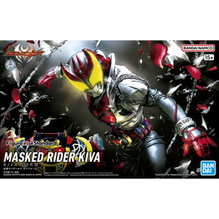 Figure-rise Standard: Kamen Rider Masked Rider Kiva (Bandai Model Kit) Figure-rise Standard: Kamen Rider Masked Rider Kiva (Bandai Model Kit)