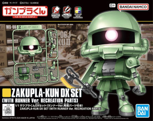 1/1 Zakupla-Kun DX Set (With Runner Ver. Recreation Parts) (Gundam Model Kit)