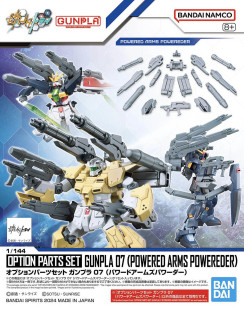 Gundam Option Parts Set Gunpla 07 - Powered Arms Powerder (Gundam Model Kit)