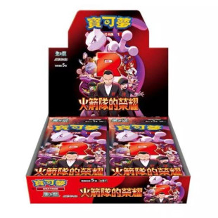 Pokemon TCG Scarlet & Violet Glory of Team Rocket Booster Box [SV10] (Chinese)