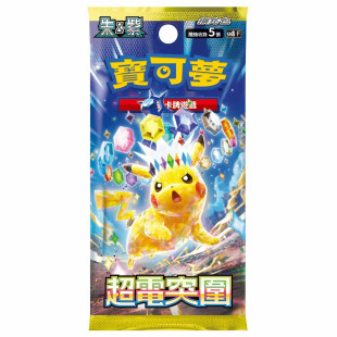 Pokemon TCG Scarlet & Violet Super Electric Breaker Booster Pack [SV8] (Chinese)