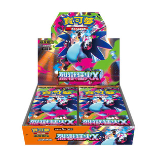 Pokemon TCG Mega Inferno-X Booster Box [M2] (Chinese)