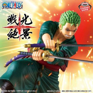 One Piece - Senkozekkei - Roronoa Zoro (Egghead Arc) Figure