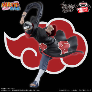 Naruto: Shippuden - Vibration Stars - Kakuzu Figure