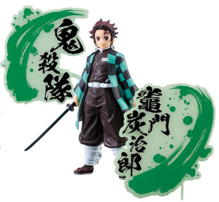 Demon Slayer: Kimetsu no Yaiba - Figure EX - Tanjiro Kamado Figure