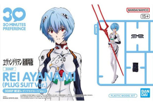 30 Minutes Preference: Rebuild of Evangelion - Rei Ayanami (Plugsuit Ver.) (Bandai Model Kit)