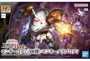 598's Monkey Rodi / Monkey Crab Rodi (HG) (Gundam Model Kit)