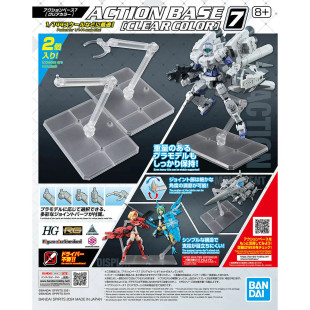 Bandai Action Base 7 Display Stand Clear Color