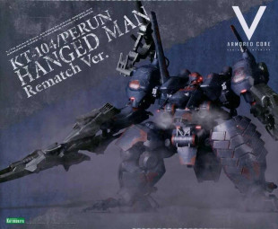 Armored Core: KT-104/Perun Hanged Man Rematch Ver. 1/72 (Plastic Model Kit)
