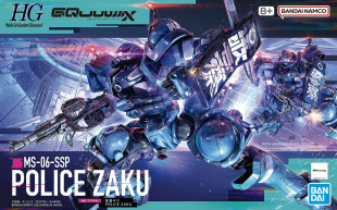 Police Zaku(GQ) (HG) (Gundam Model Kit)