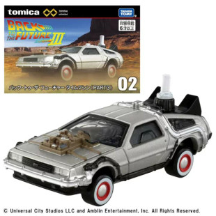 Tomica Premium Unlimited #02: Back to the Future - Time Machine (Part3)