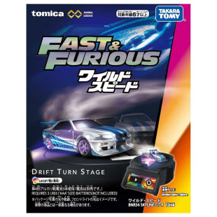 Tomica Premium unlimited Drift Turn Stage: The Fast and the Furious