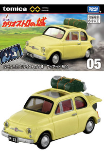 Tomica Premium Unlimited #05: Lupin III: The Castle of Cagliostro - Fiat 500
