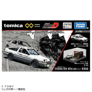 Tomica Premium Unlimited Steering View: Initial D - AE86 Trueno (Volume 1)