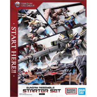 Gundam Assemble Starter Set 01 [St01]