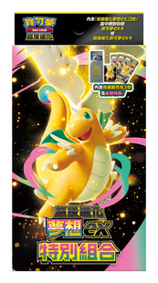Pokémon TCG Mega Evolution: Mega Dream ex - Special Set [M3P] (Chinese)