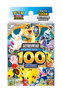 Pokémon TCG Mega Evolution Series - Beginner Deck 100-Player Collection (Chinese)