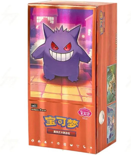 Pokémon TCG Gem Pack Vol 3. Booster Box (Chinese)