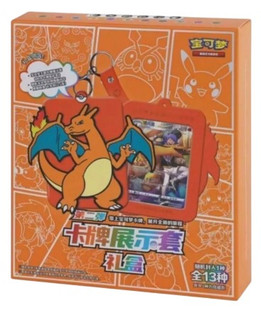 Pokemon TCG Brave Stars Charizard Card Frame Gift Box (Chinese)