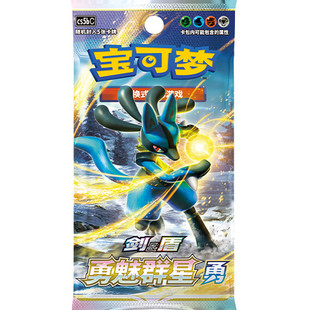 Pokemon TCG Sword & Shield: Brave Stars Lucario Jumbo Booster Pack [cs5bC] (Chinese)