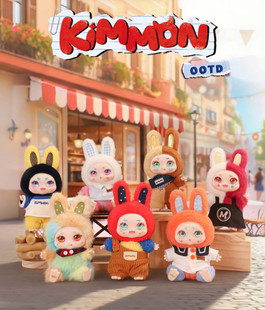 KIMMON - OOTD - Fashion Trend (Blind Box)
