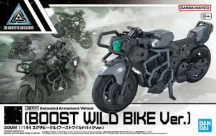 30MM Extended Armament Vehicle (Boost Wild Bike Ver.) (Bandai Model Kit)