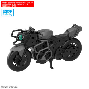 30MM Extended Armament Vehicle (Boost Wild Bike Ver.) (Bandai Model Kit)