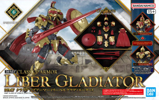 30MF Class Up Armor (Liber Gladiator) (Bandai Model Kit)