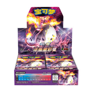 Pokémon TCG Sword & Shield: Vivid and Bold [CS2aC] Booster Box (Chinese)