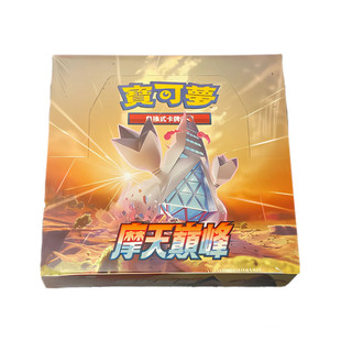Pokemon TCG Towering Perfection [s7DF] Booster Box (Chinese)