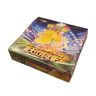 Pokemon TCG Sword & Shield Shocking Volt Attack [s4F] Booster Box (Chinese)