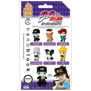 Nanoblock - Mininano Series -JoJo’s Bizarre Adventure (Blind Box)