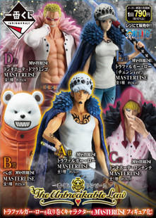 Ichibankuji: One Piece the Unbreakable Law (BSPIK457)